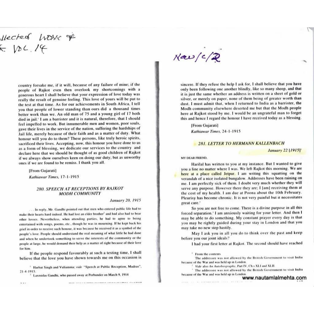 Pages cited by the archive in support of Gandhi’s visit to Jetpur