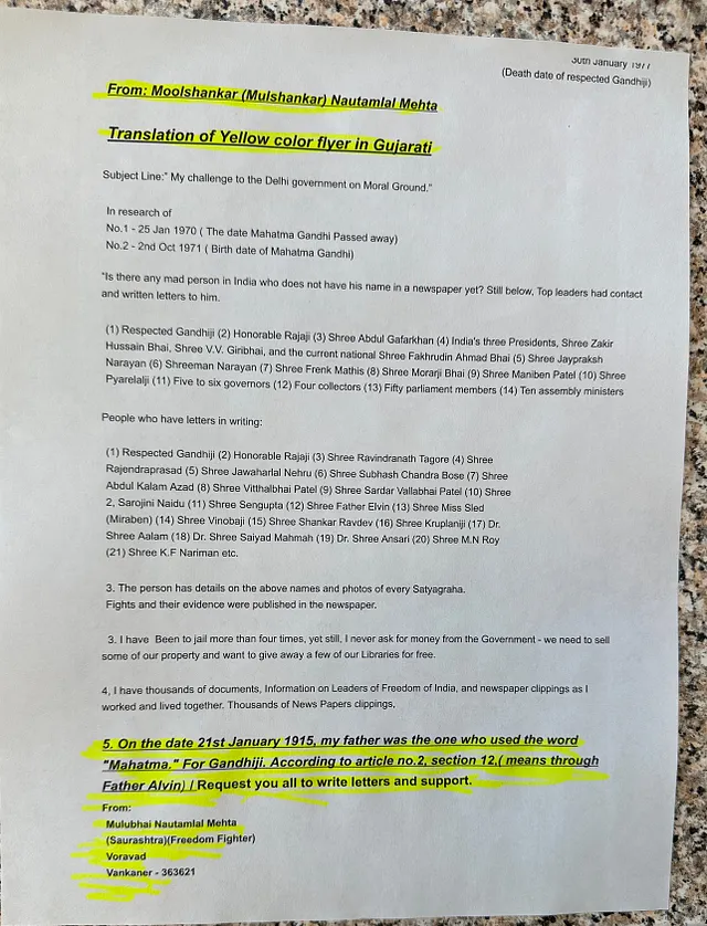 Printed correspondence with highlighted passages concerning archive research