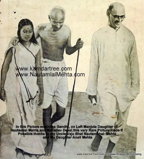 Mahatma Gandhi walking with companions in an archival photograph